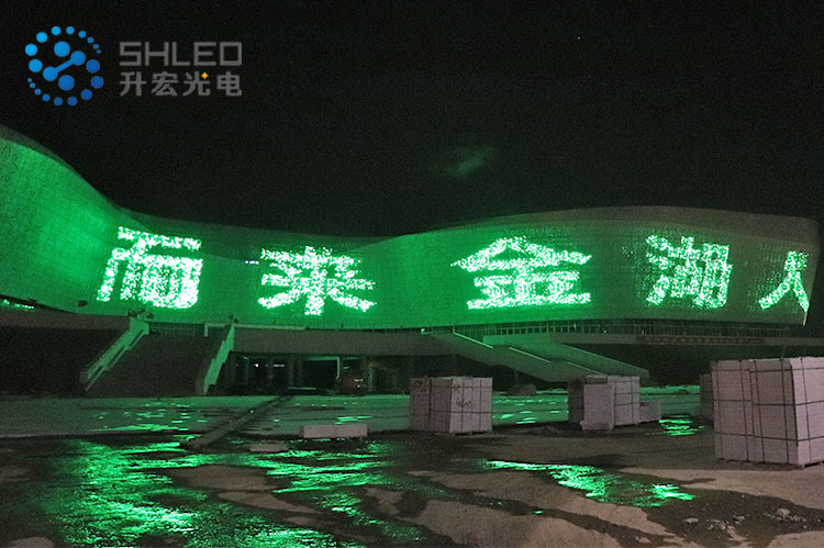 金湖城南文化艺术中心 升宏光电 智能景观照明