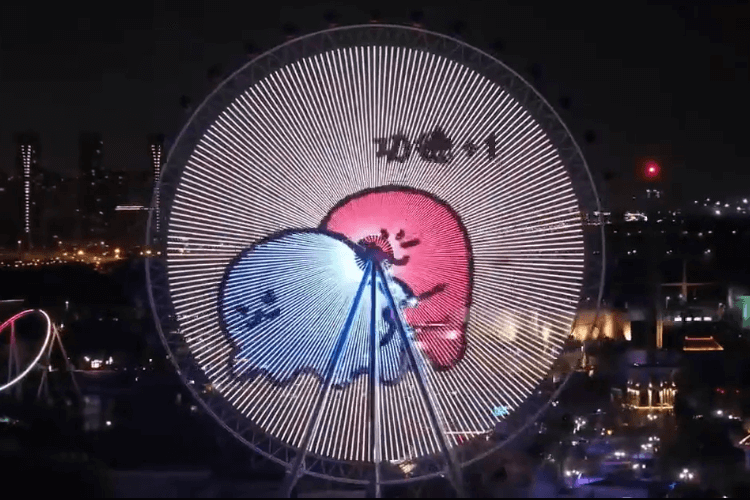 浙江摩天轮