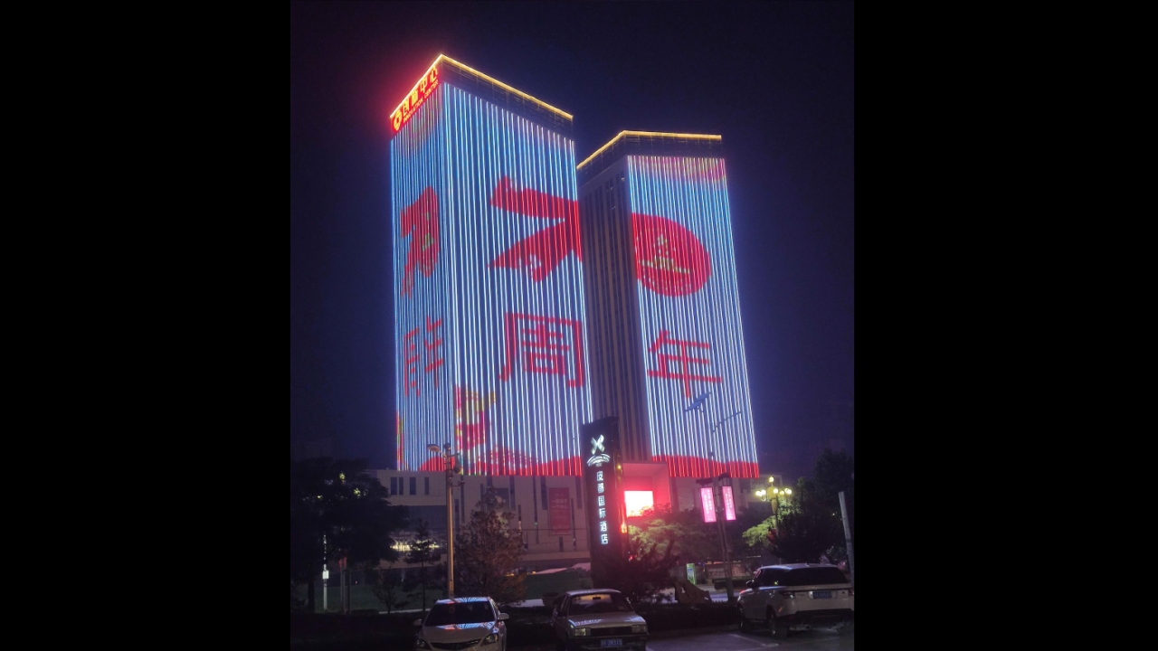 石家庄辛集广场