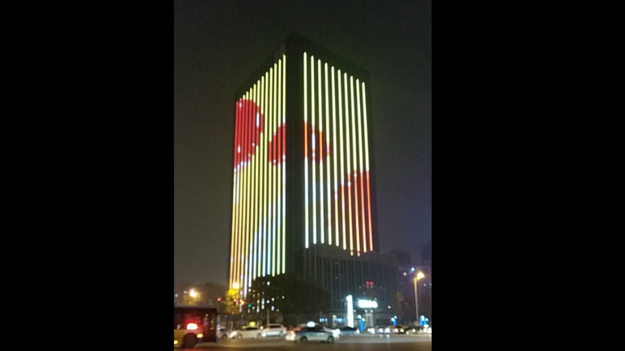 湖南长沙楼体