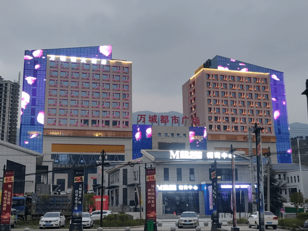 商业综合体照明